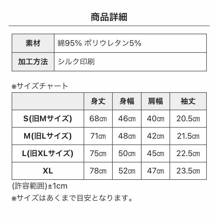 矢沢永吉 Tシャツ 日比谷 HIBIYA ヒビヤ 星 白 ホワイト XL|PayPayフリマ