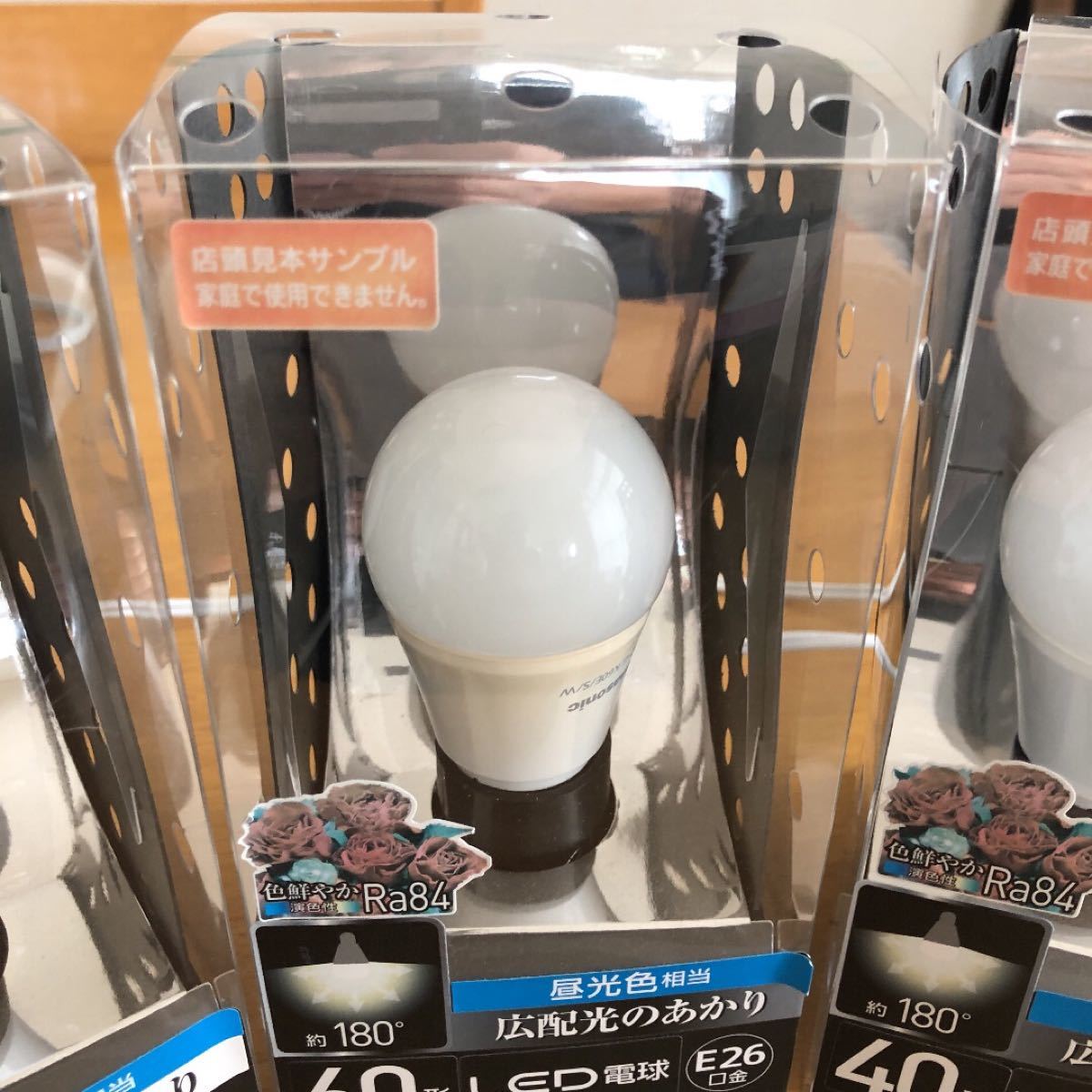 パナソニックLED電球(非売品)サンプル品3個セット|Yahoo!フリマ パナソニックLED電球(非売品)サンプル品3個セット|Yahoo!フリマ