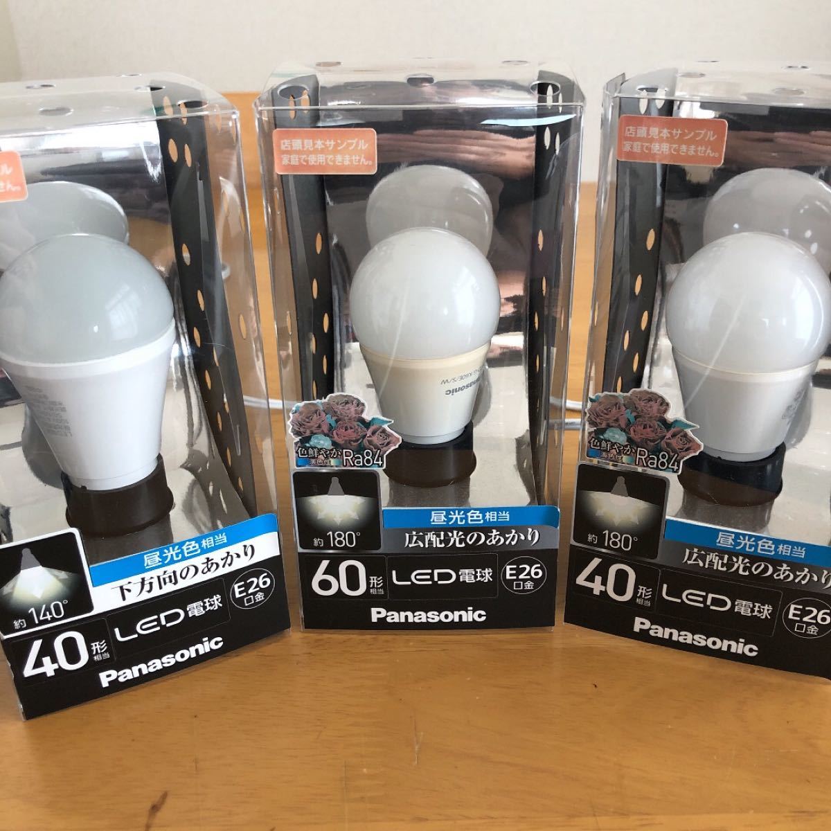 パナソニックLED電球(非売品)サンプル品3個セット|Yahoo!フリマ パナソニックLED電球(非売品)サンプル品3個セット|Yahoo!フリマ
