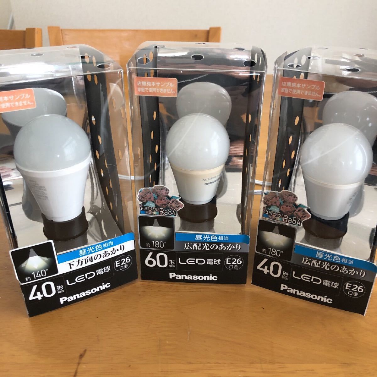 パナソニックLED電球(非売品)サンプル品3個セット|Yahoo!フリマ パナソニックLED電球(非売品)サンプル品3個セット|Yahoo!フリマ