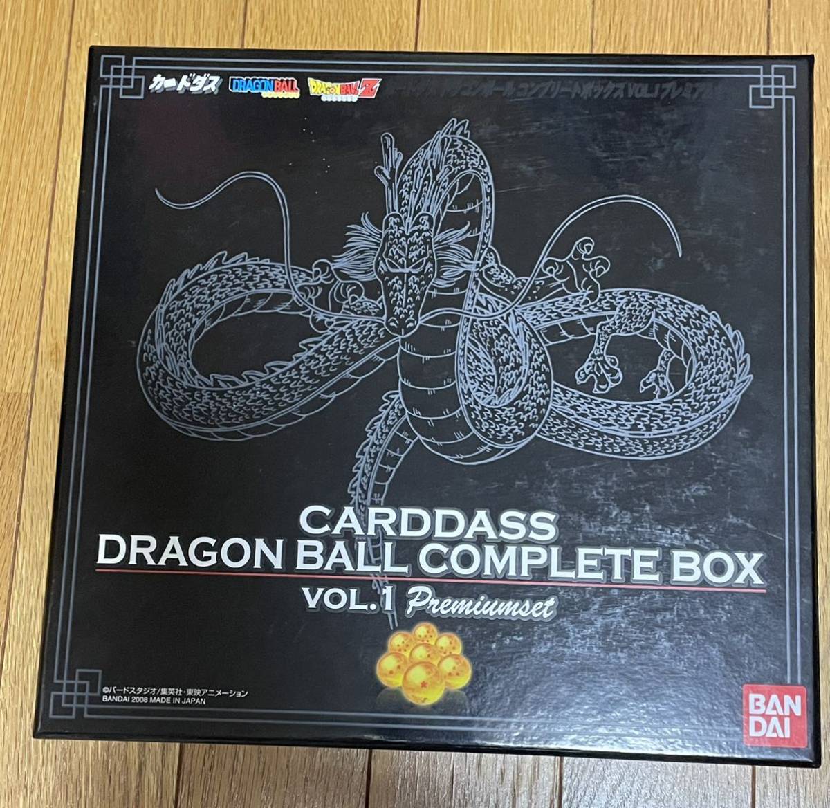 カードダス ドラゴンボール コンプリートボックス VOL.1 プレミアム