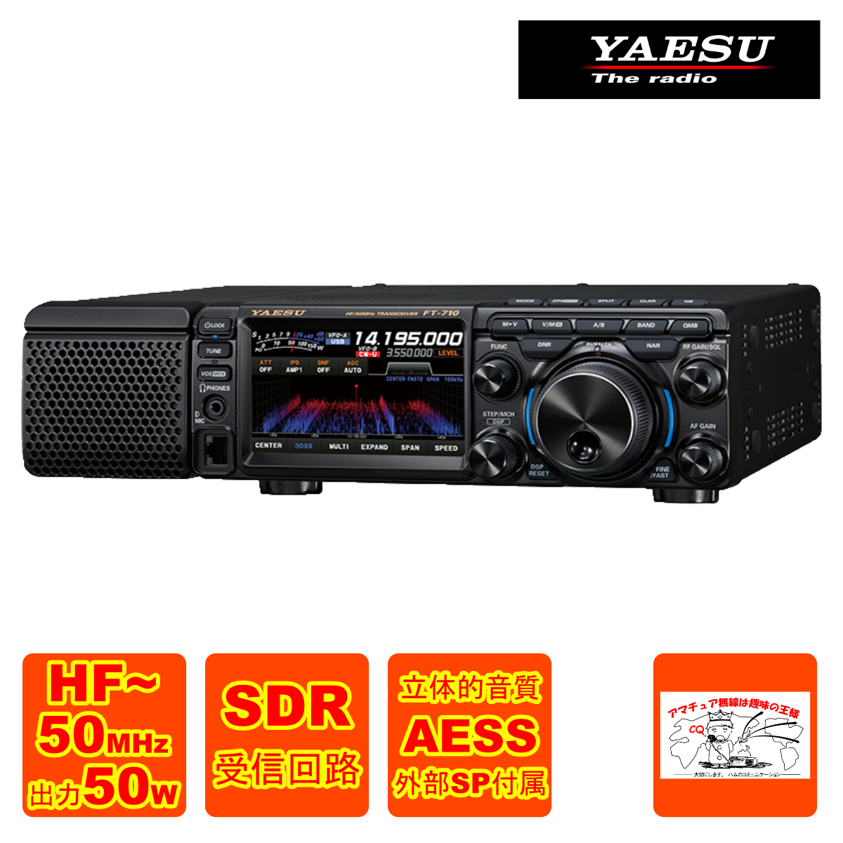  радиолюбительская связь FT-710M-AESS Yaesu беспроводной HF/50M Hz диапазон SDR приемопередатчик мощность 50W