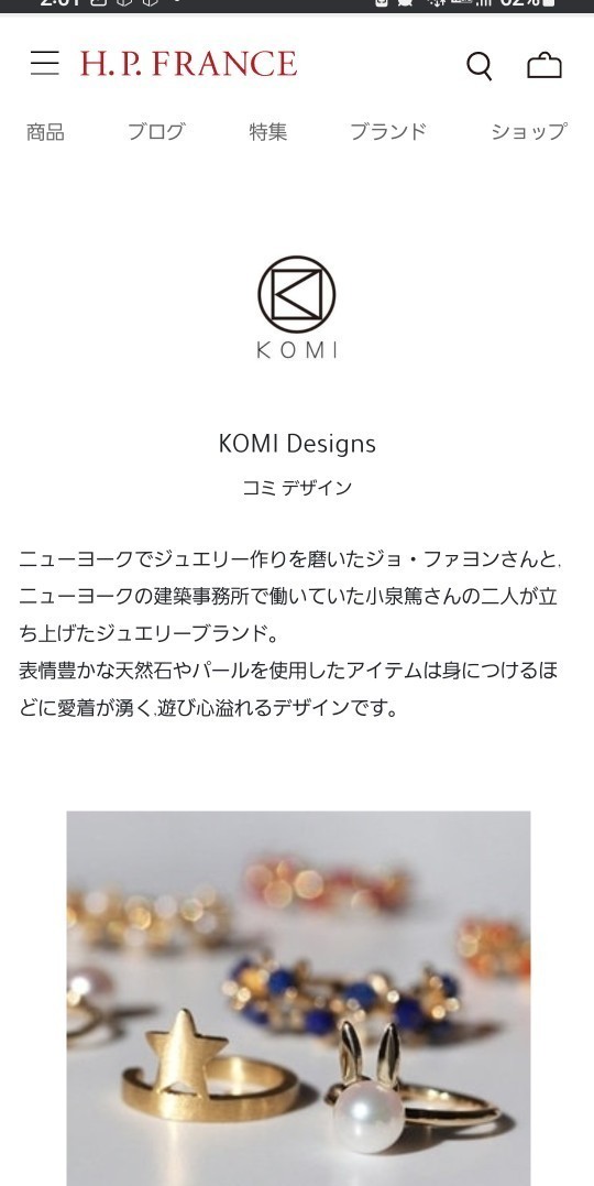 H.P.France KOMI Designs うさぎピアス セール通販店 - dwgcursos.com.br