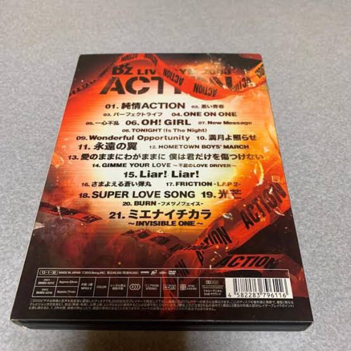 B’z LIVE-GYM 2008 -ACTION- DVD