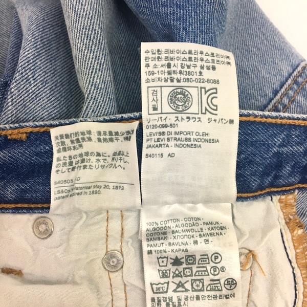 LEVIS 501CT ジーンズ デニム パンツ ジーパン ストレート ダメージ加工 古着 レディース W25 L32 リーバイス ボトムス N17117●_画像9