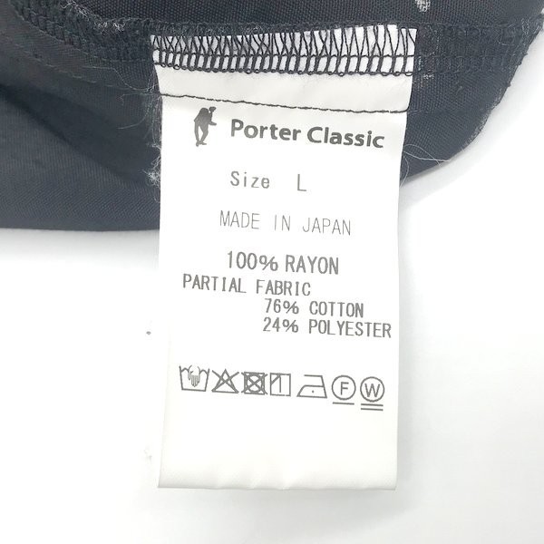 PORTER CLASSIC SHOW FOLK ALOHA PANTS アロハパンツ イージーパンツ