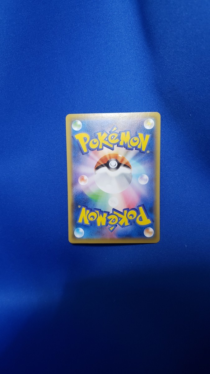 ポケモンカード ユウリ SR 折れあり|Yahoo!フリマ(旧PayPay ポケモンカード ユウリ SR 折れあり|Yahoo!フリマ(旧PayPay