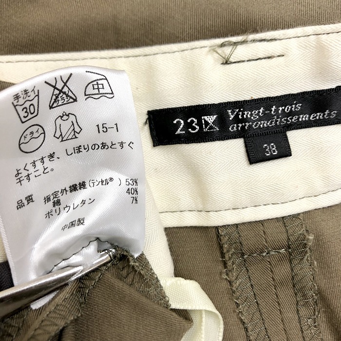 23区 - 38 レディース 薄手 クロップドパンツ 裾ダブル 2タック テーパード 無地 テンセル×綿×ポリウレタン グリーンブラウン カーキ系_画像3