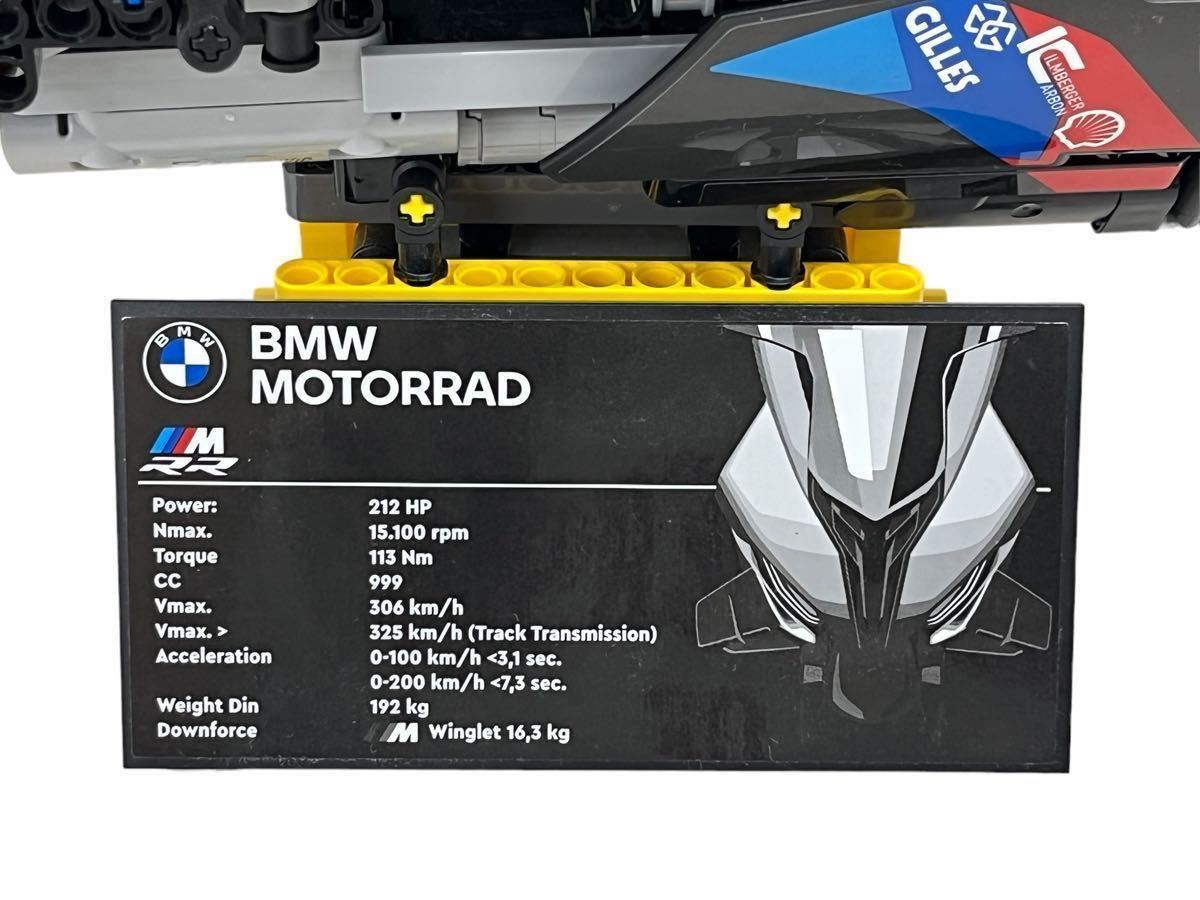 LEGO レゴ テクニック BMW M 1000 RR BMW MOTORRAD 42130 TECHNIC ベアブリック キューブリック ♪