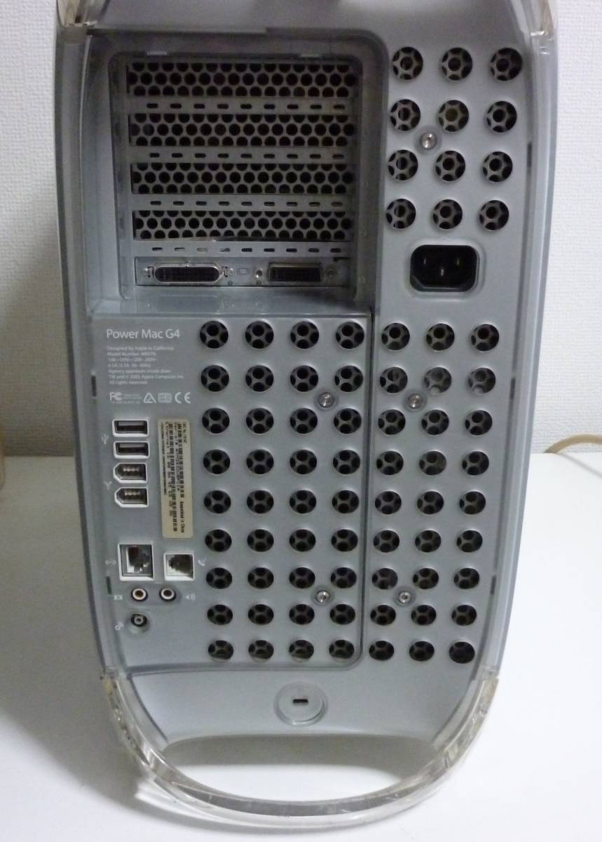 整備済み☆Apple PowerMac G4 1.25GHz Mac OS 9.2.2 / OS X 10.2 起動