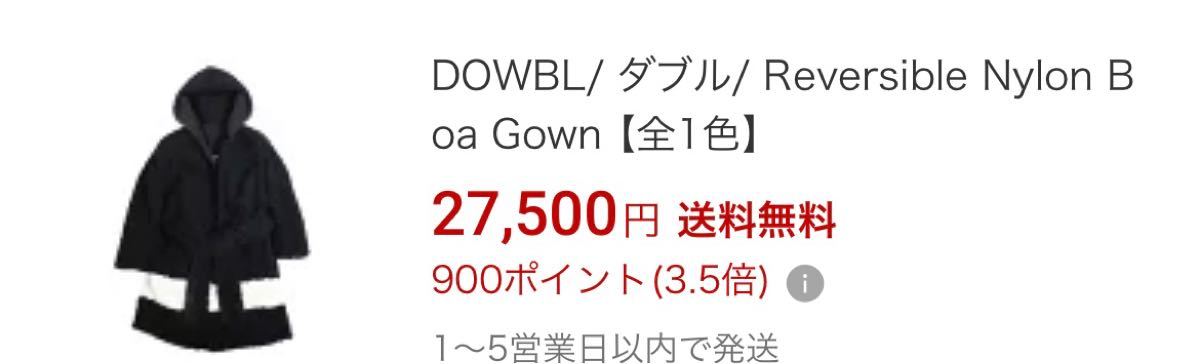 一回しか着用してないです。汚れしみなどわありません。クローゼット保管です