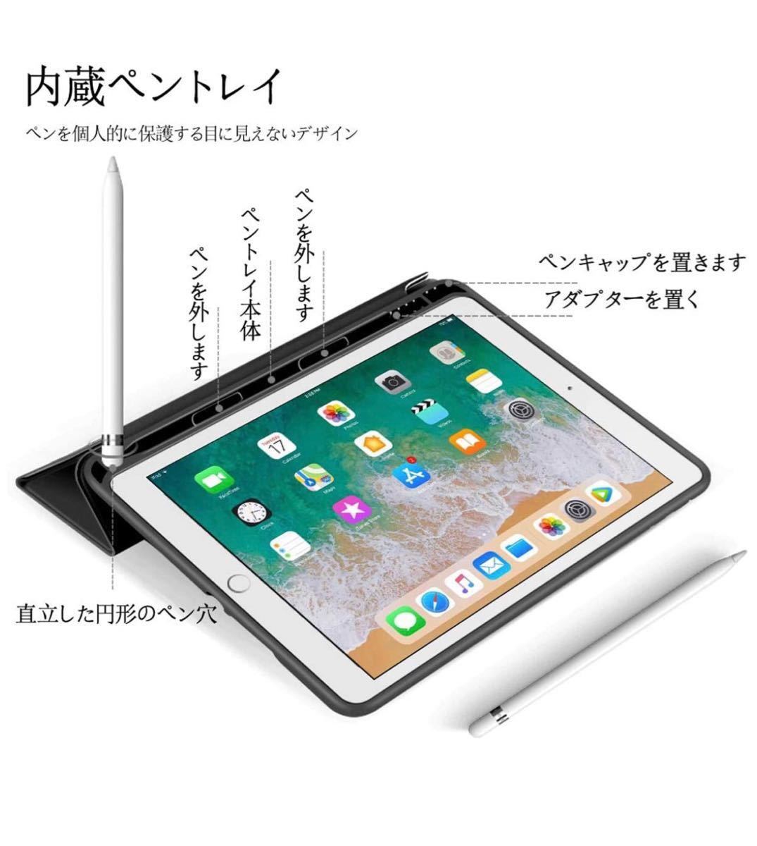 iPad10.9　Air4/Air5カバーペンホルダー付き三つ折　ミントグリーン