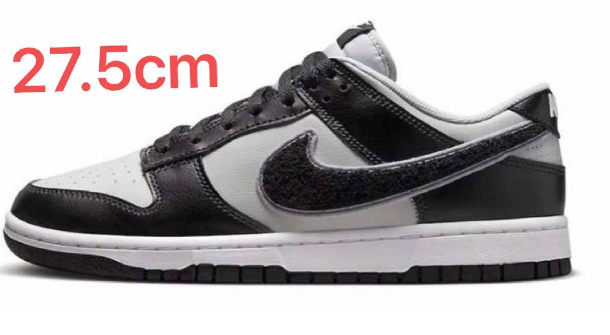 ナイキ ダンク ロー 27 5 Nike Dunk Low シェニール パープル Www Apici Es ナイキ ダンク ロー 27 5 Nike Dunk Low シェニール パープル Www Apici Es