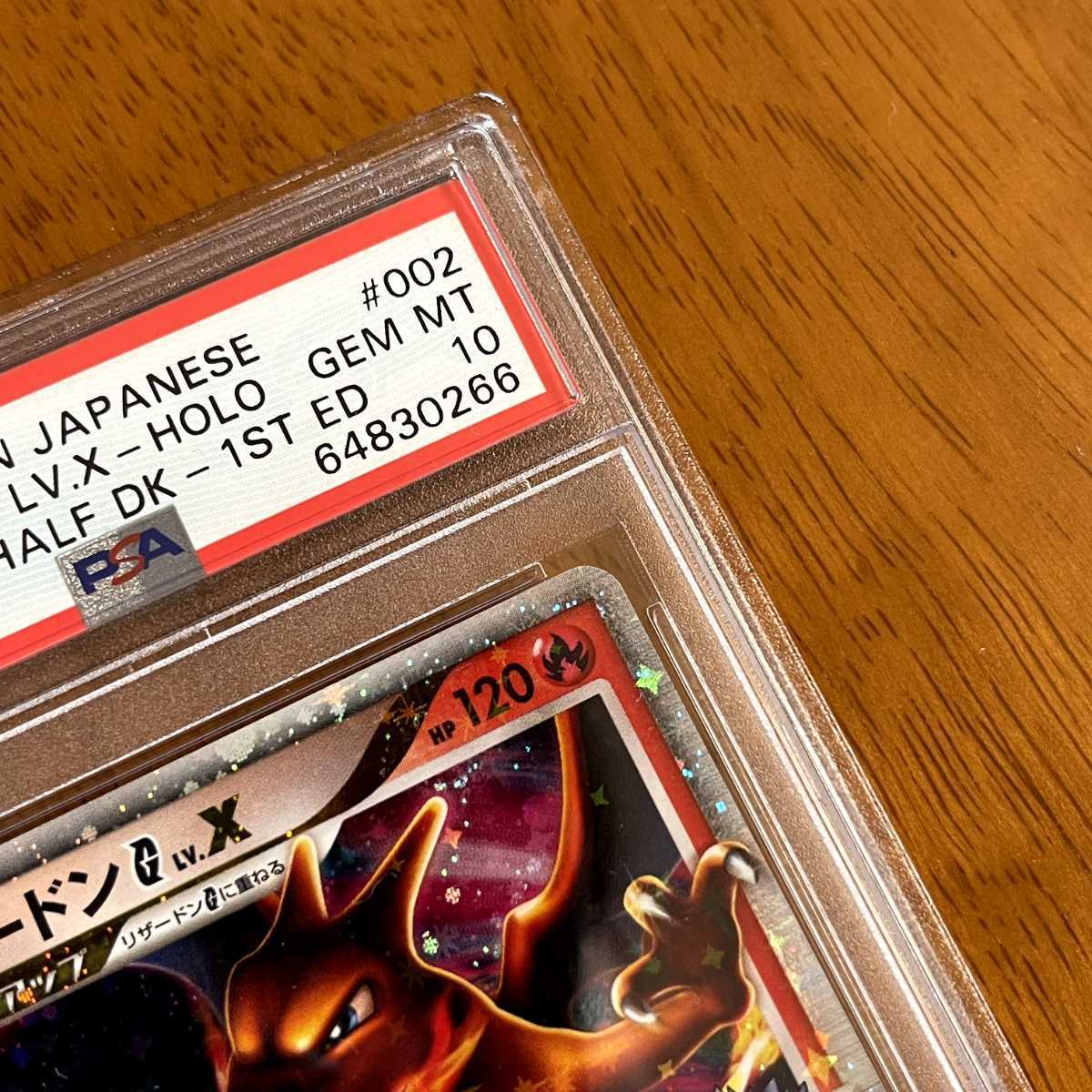 charizard g lv.x japanese