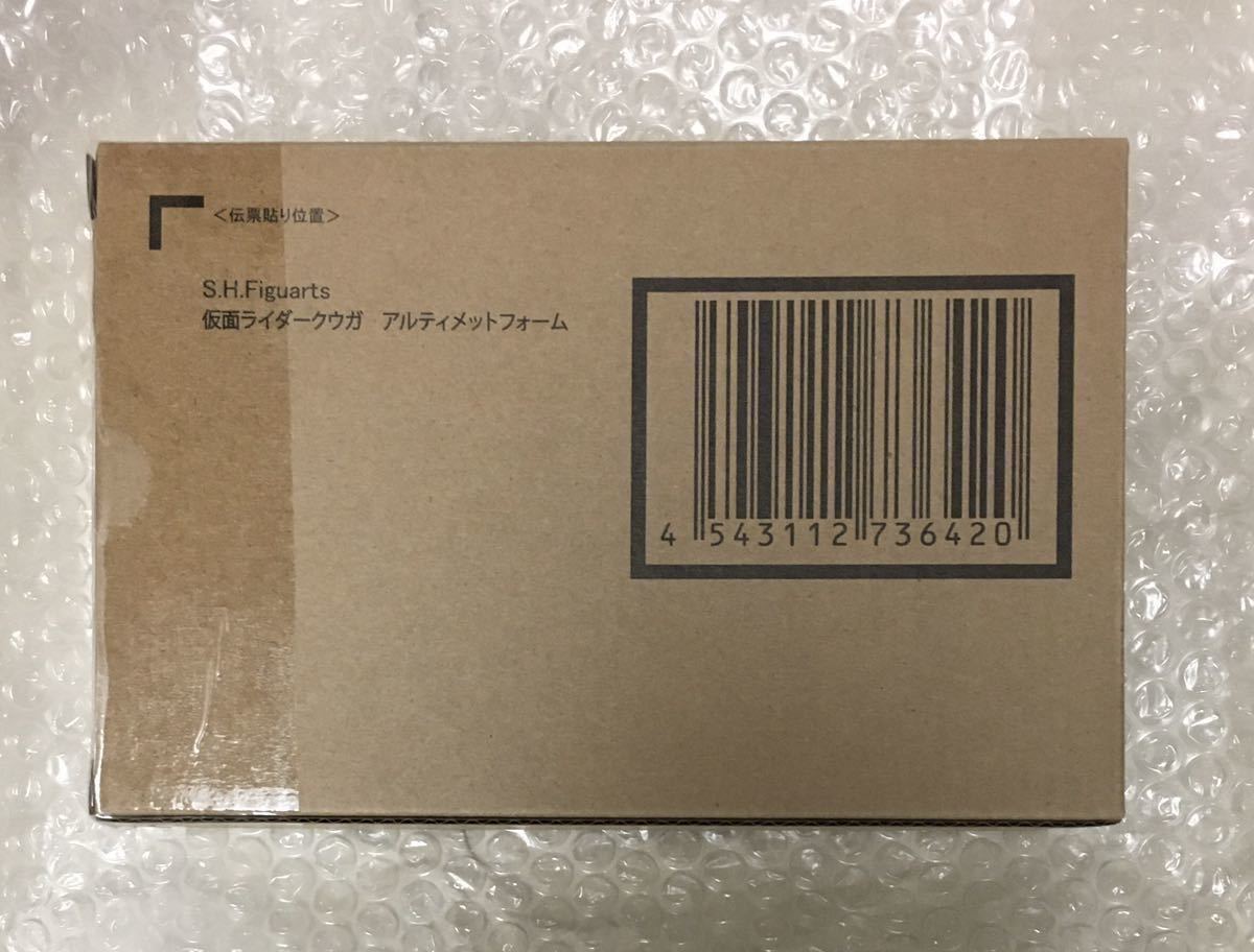 新品未開封 真骨彫製法 仮面ライダークウガ アルティメットフォーム