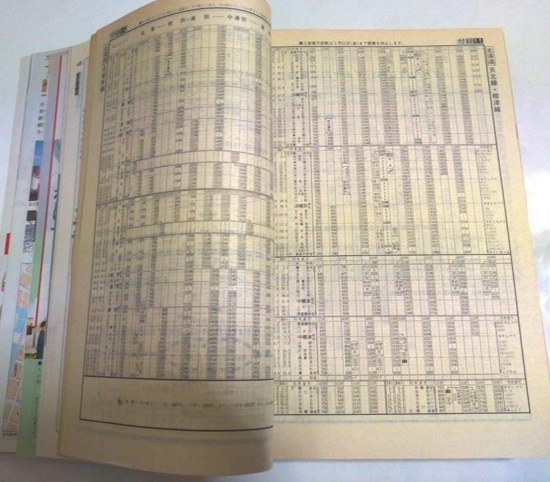 JTB時刻表 1989年3月号　3月11日JR全国ダイヤ改正号　　春の臨時列車掲載　　私鉄時刻表 5　名古屋鉄道