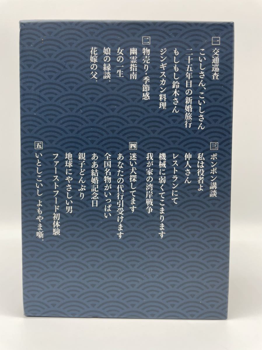 た 9 111 100円スタート 夢路いとし 喜味こいし 漫才傑作選 ゆめ よろこび しゃべくり歳時記 Dvd5枚組ボックス 品 漫才 コント 喜劇 売買されたオークション情報 Yahooの商品情報をアーカイブ公開 オークファン Aucfan Com た 9 111 100円スタート 夢路いとし 喜味こいし 漫才傑作選 ゆめ よろこび しゃべくり歳時記 Dvd5枚組ボックス 品 漫才 コント 喜劇 売買されたオークション情報 Yahooの商品情報をアーカイブ公開 オークファン Aucfan Com