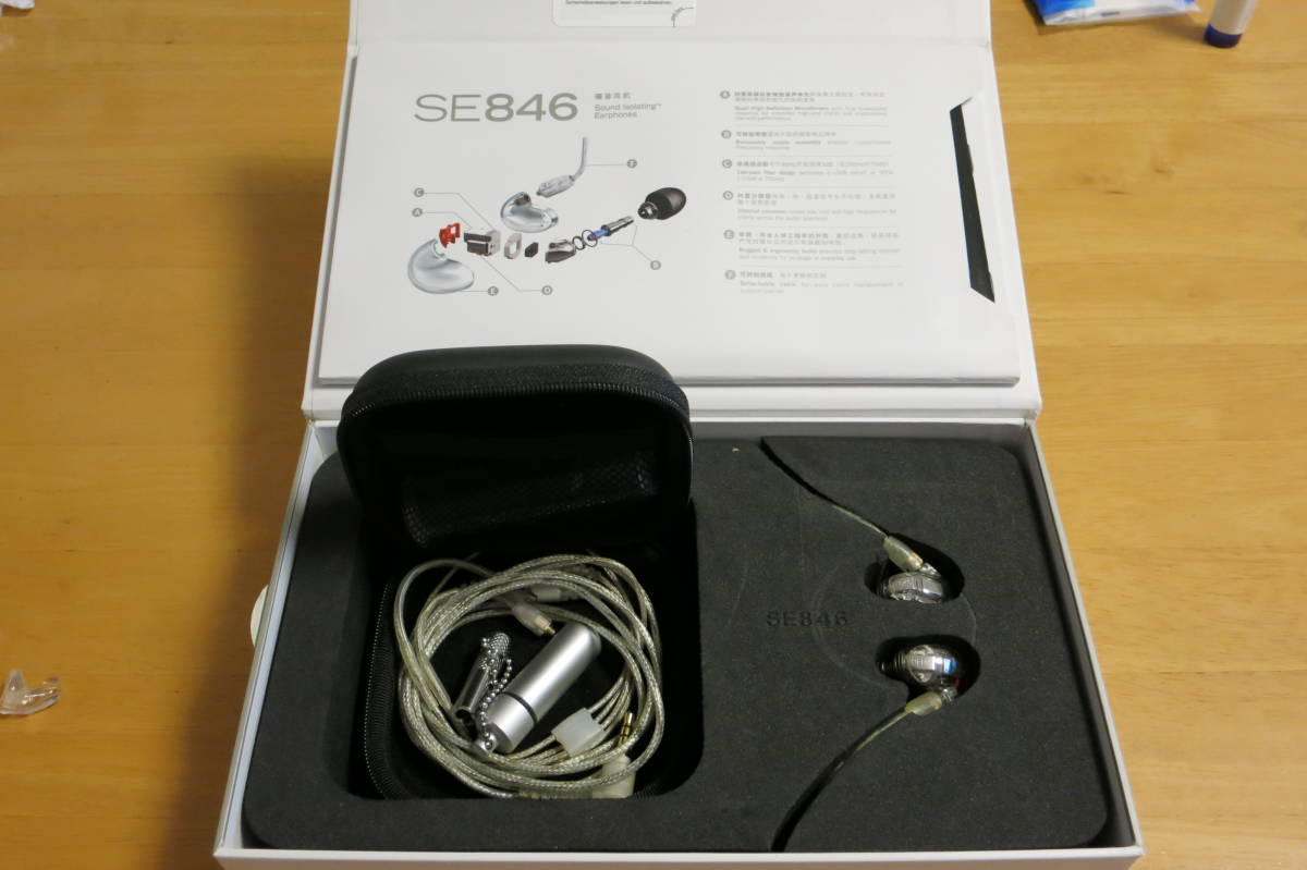 SHURE イヤホン SE846-CL-A カナル型 クリスタルクリアー | www