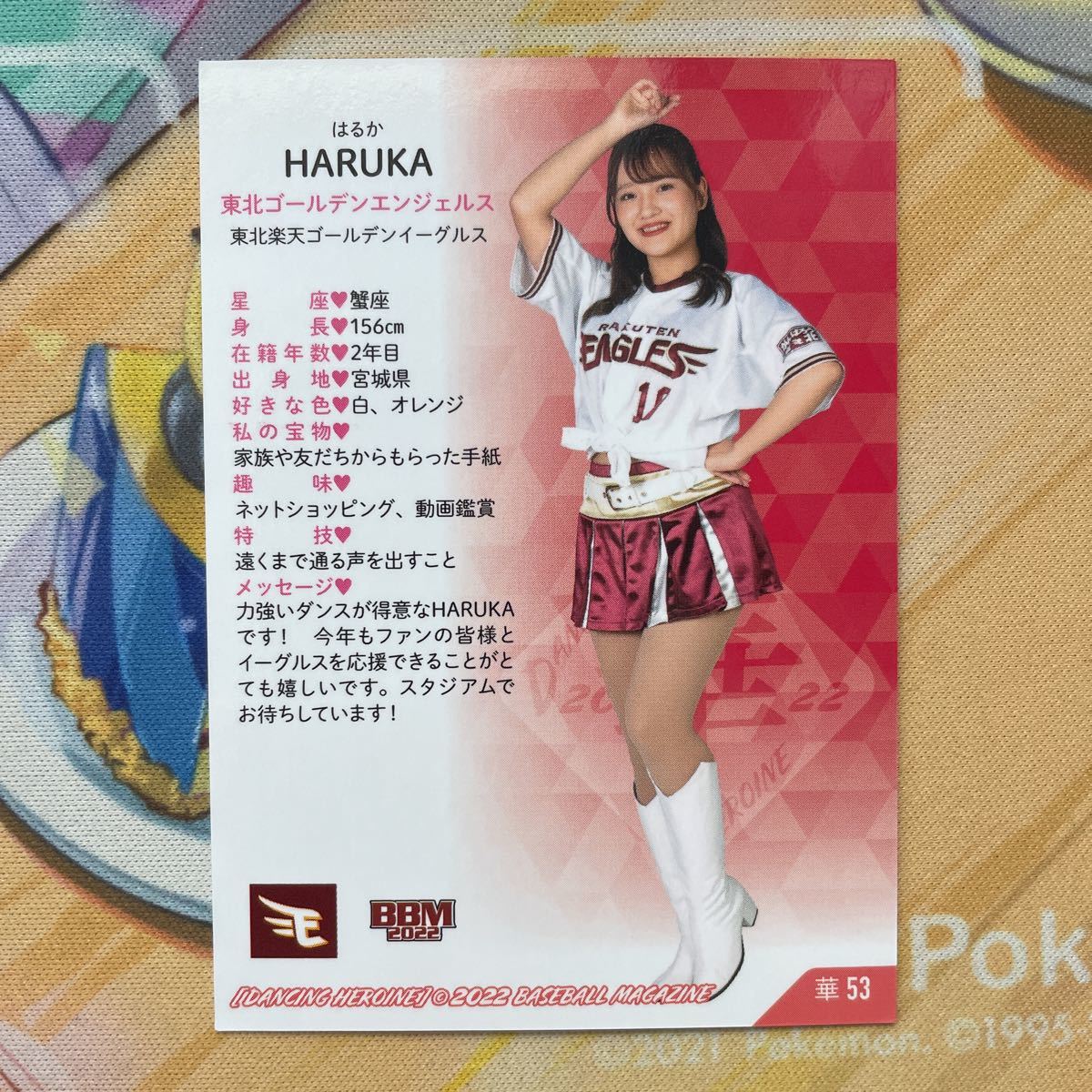 イーグルス 東北ゴールデンエンジェルス HARUKA プロマイド