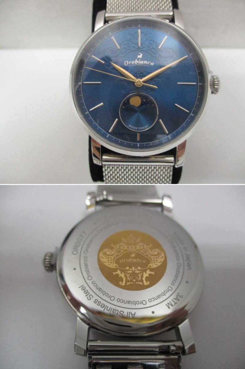 orobianco　オロビアンコ ビアネロ OR 007-501 クオーツ 腕時計 美品 ムーンフェイズ_画像3