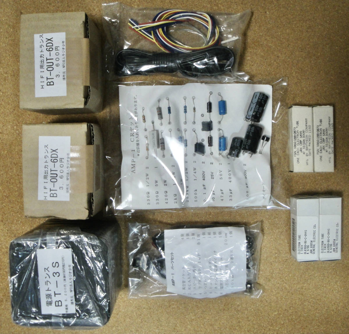 真空管アンプ キット AMP-1DX + 特注 ウッドシャーシー (専用 真空管アンプ キット AMP-1DX + 特注 ウッドシャーシー (専用
