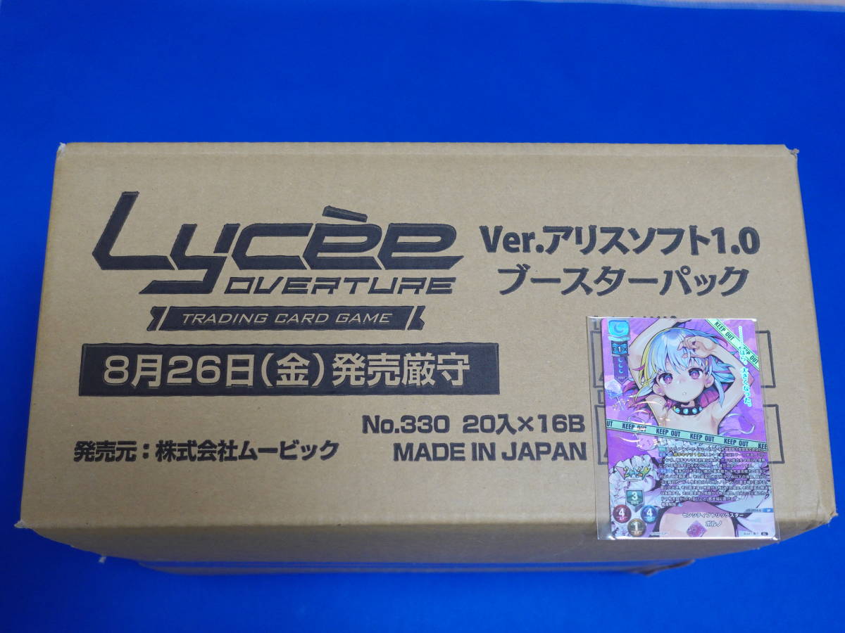 Lycee アリスソフト ポルノ sp Lycee アリスソフト ポルノ sp