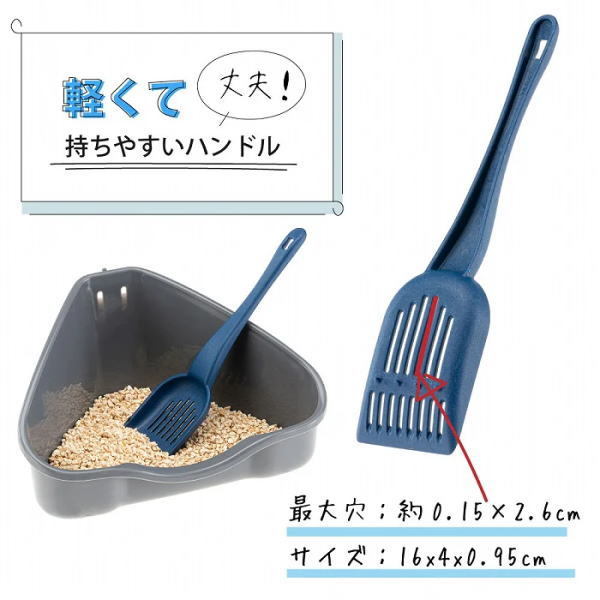 送料無料 「トイレ スコップ PALA 2 SCOOP RODENTS」 イタリアferplast社製 ハムスター用 トイレ 93246299 8010690201238_画像4