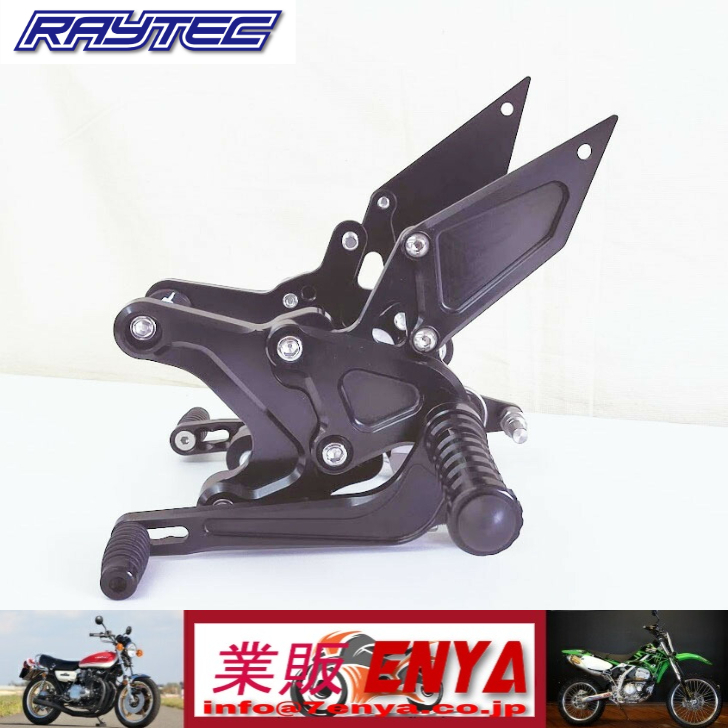 業販ENYA】RAYTEC Z900RS バックステップ ブラックアルマイト【送料 ...