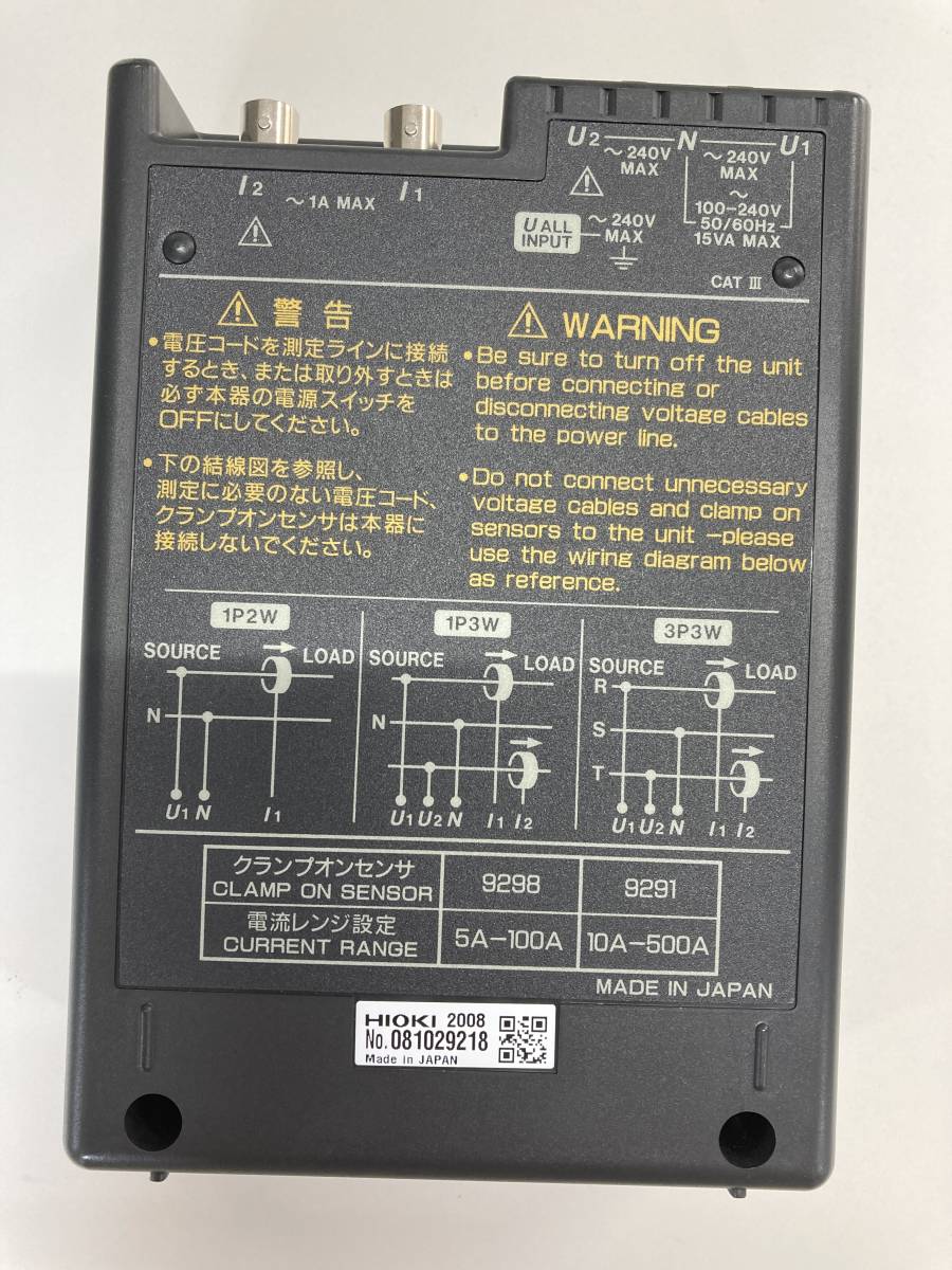 日置電機HIOKIクランプオンパワーハイテスタ3168/クランプ9291/PC