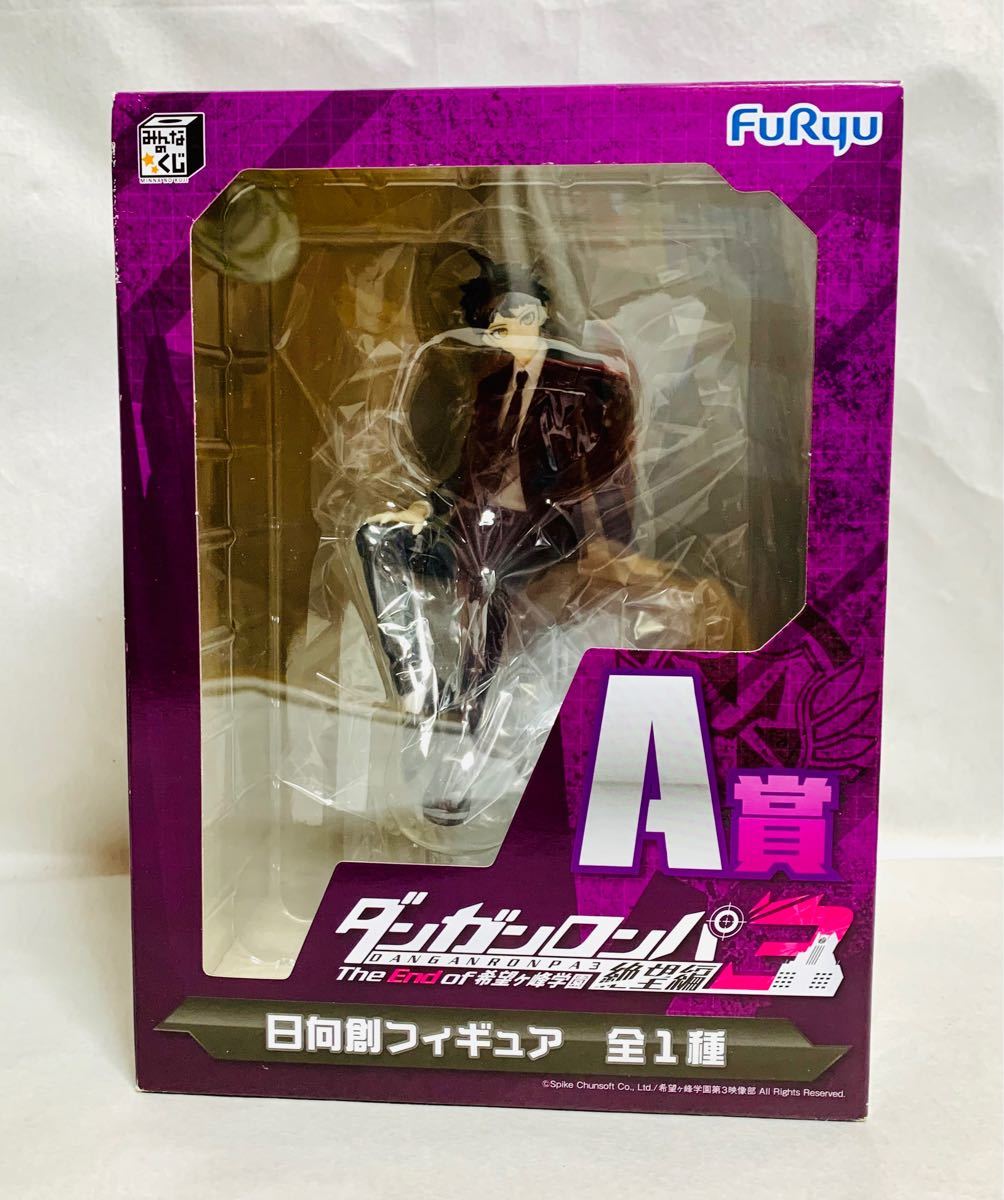 送関込 【ダンガンロンパ】みんくじ A賞 苗木こまる フィギュア