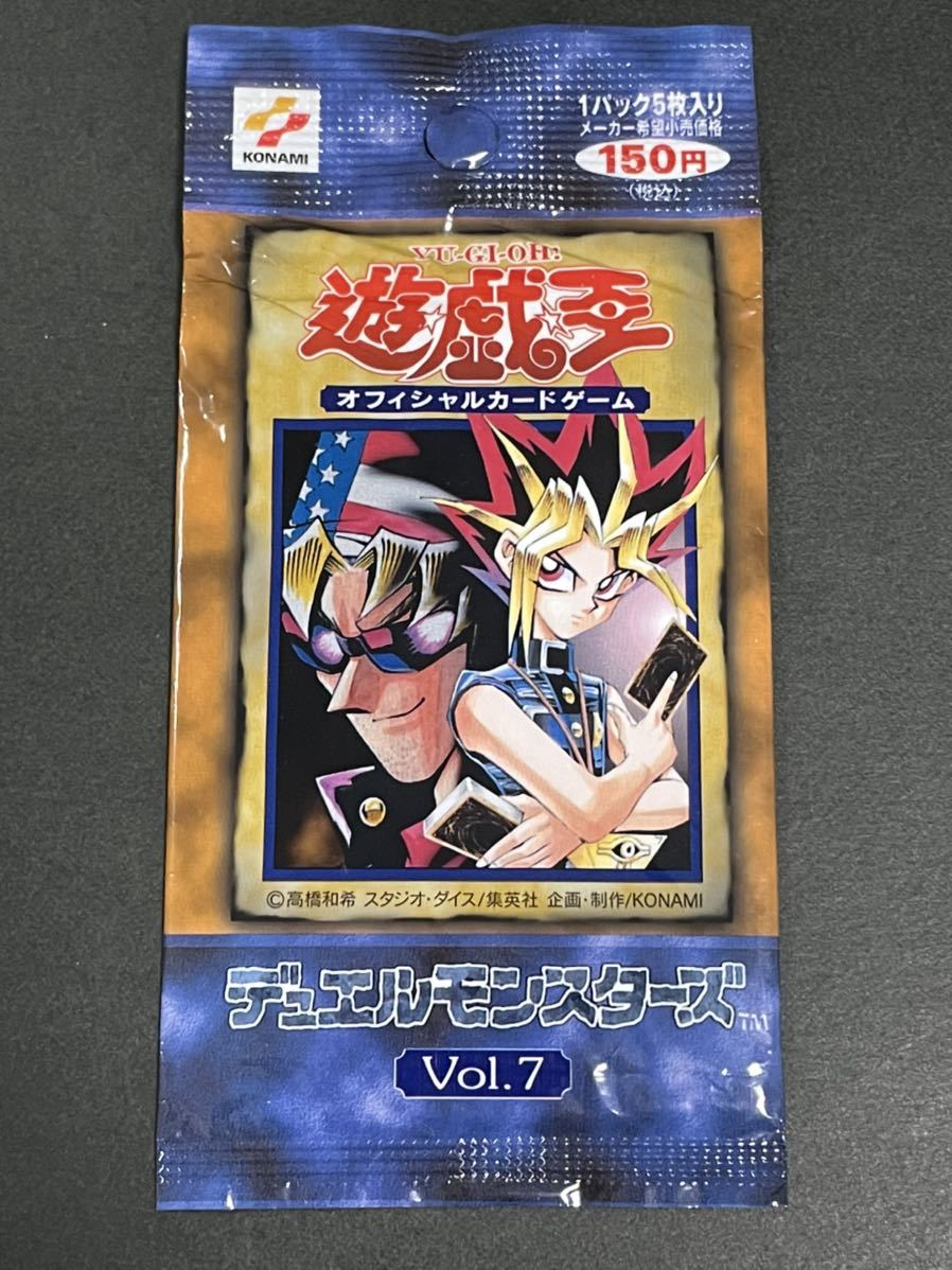 86%OFF!】 遊戯王 vol.7 スタジオダイス版新品未開封パック bloo.vision