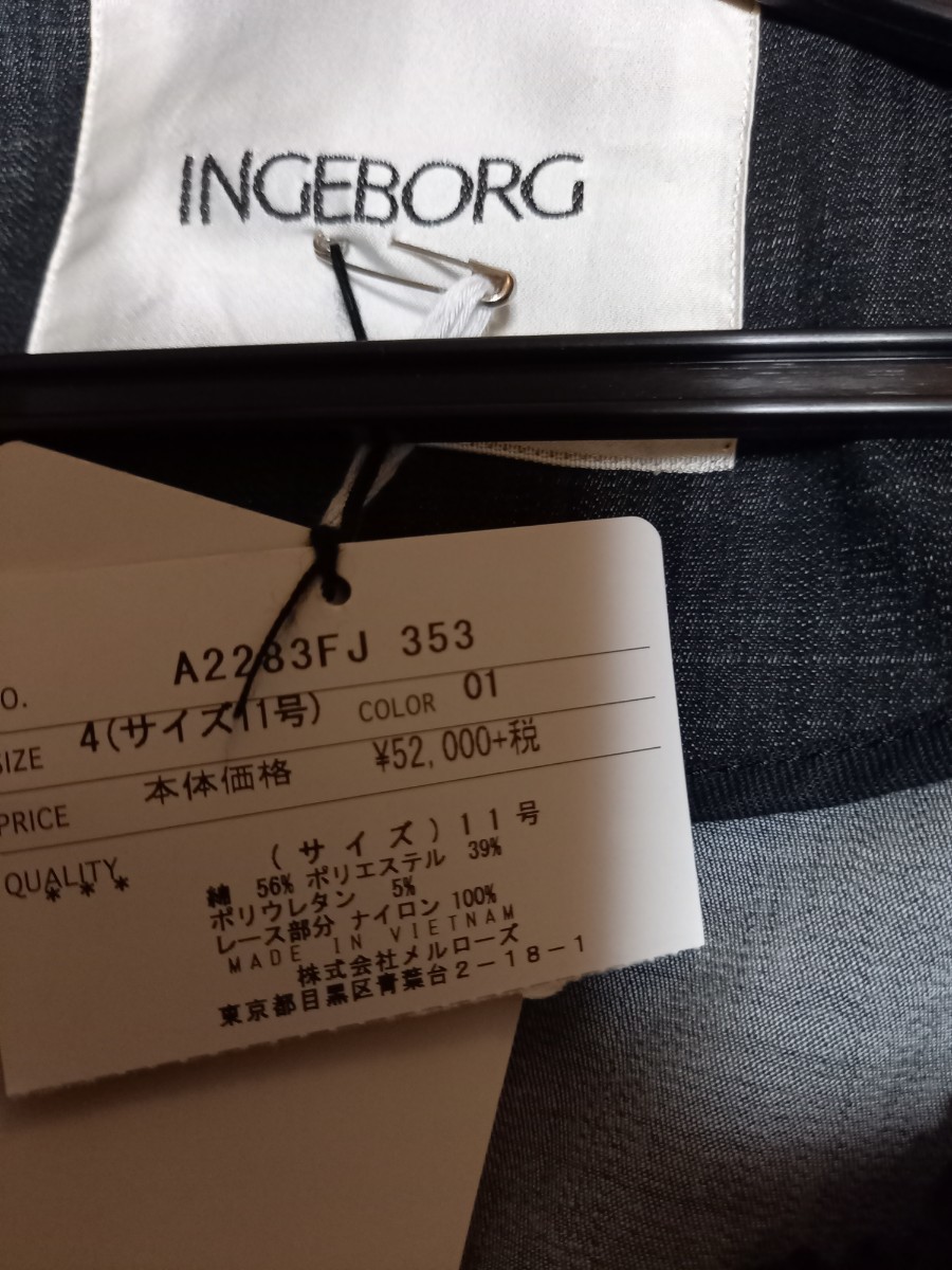 インゲボルグ定価57,200円新品未使用花モチーフ付きお洒落なデニムジャケット