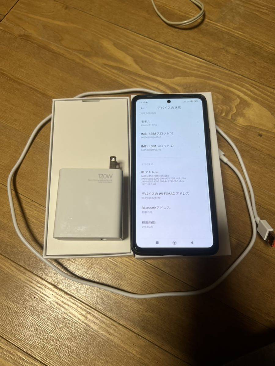 アウトレット大阪 Xiaomi 11T ムーライトホワイト 128GB Pro スマートフォン本体