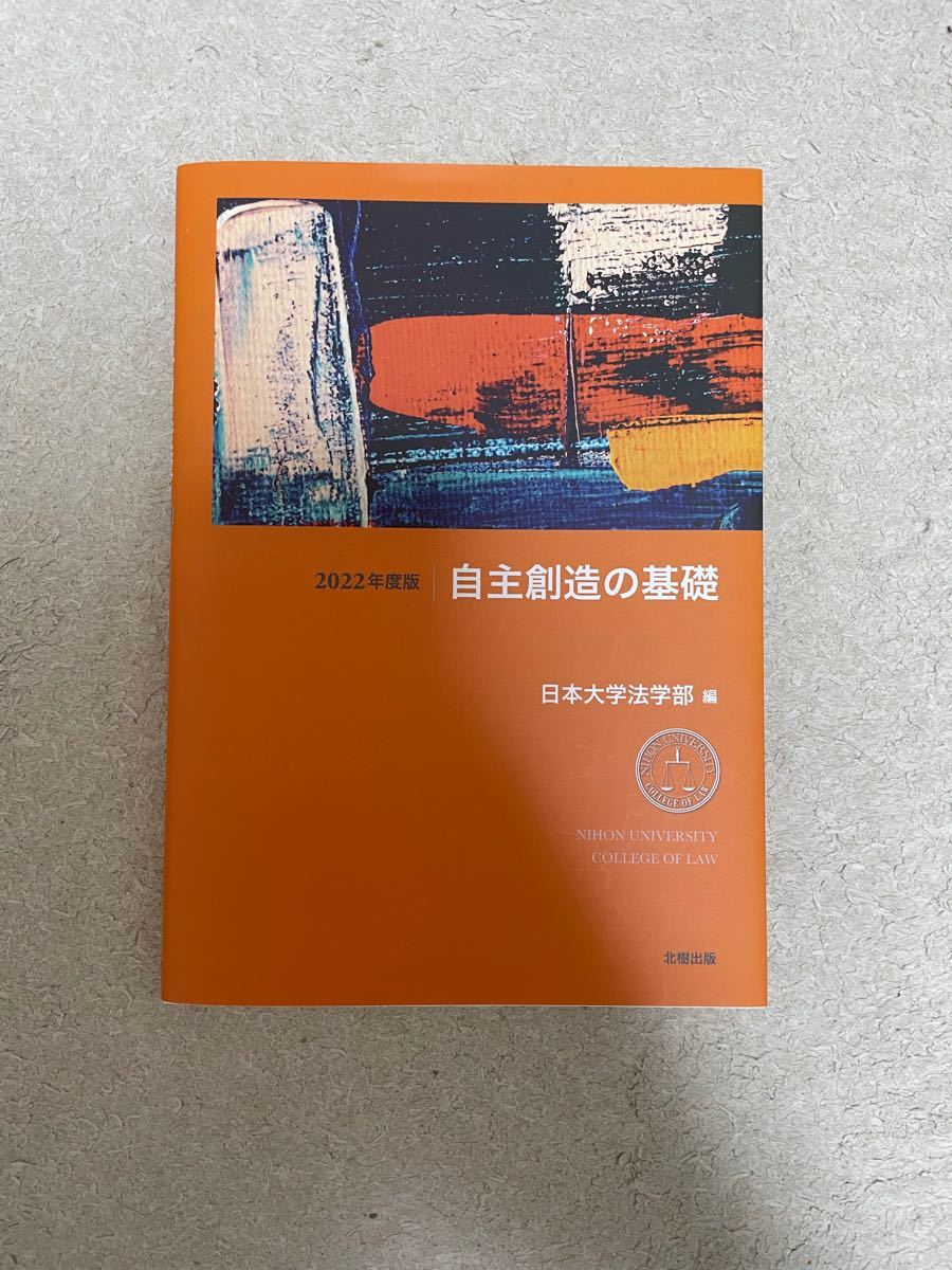 新「創造社資料」別巻揃い・1979年2月アジア出版・函あり pn-gresik.go.id