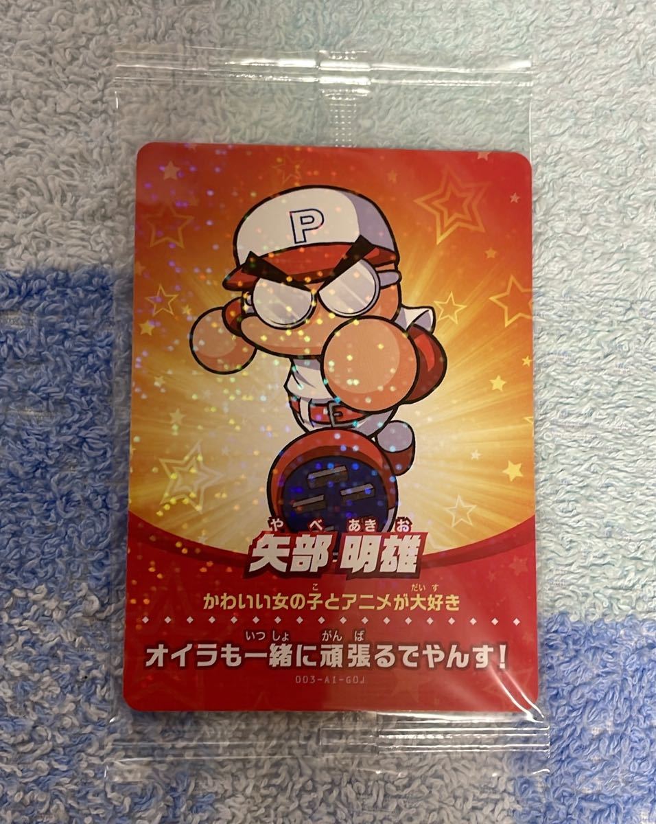 未開封新品】 パワプロ amiiboカード 4枚セット ガンダー 未開封新品】 パワプロ amiiboカード 4枚セット ガンダー