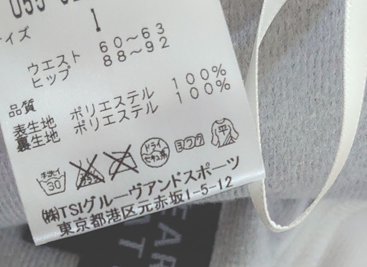 パーリーゲイツ冬用スカートサイズ1 adaltis.com.ar