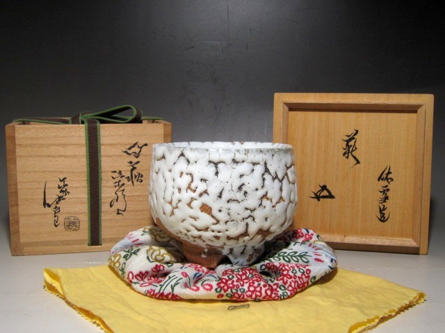 人間国宝 十一代三輪休雪 白萩茶碗 裏千家鵬雲斎花押の名品☆c611