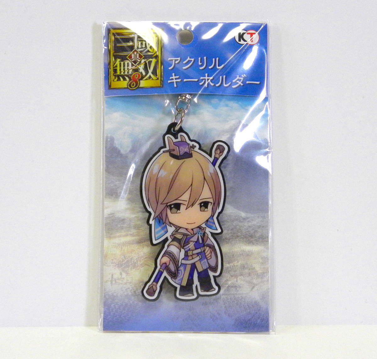 真 三國無双8 アクリルキーホルダー 郭嘉 未組立品 ミニキャライラスト えびら その他 売買されたオークション情報 Yahooの商品情報をアーカイブ公開 オークファン Aucfan Com 真 三國無双8 アクリルキーホルダー 郭嘉 未組立品 ミニキャライラスト えびら その他 売買されたオークション情報 Yahooの商品情報をアーカイブ公開 オークファン Aucfan Com