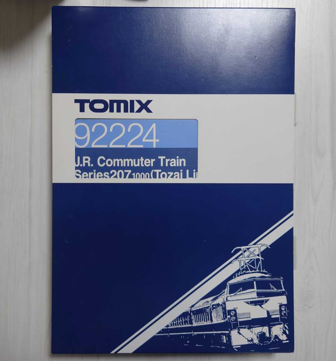 TOMIX 207系 東西線 7両セット 92224 92225 旧塗装 鉄道模型