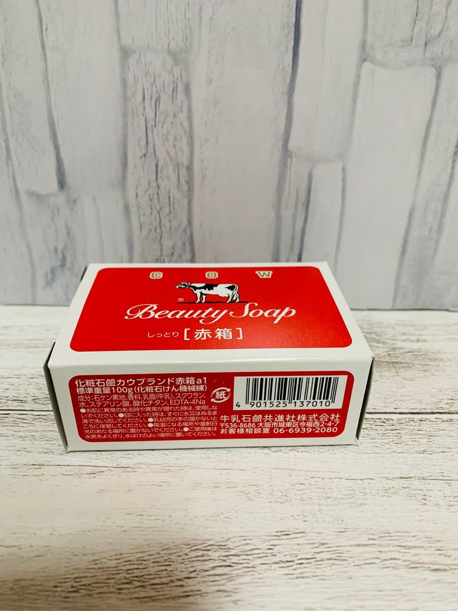 牛乳石鹸 BEAUTY SOAP 化粧石鹸カウブランド赤箱a1一箱50個100g