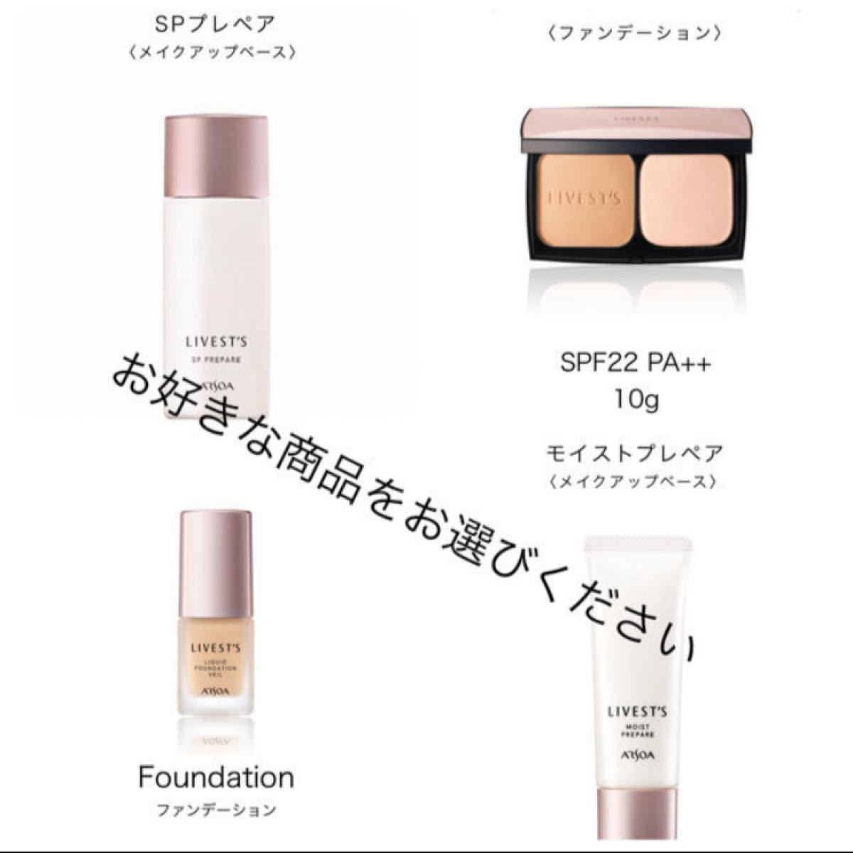 アルソアモイストベース OiMDVBfoSg - dreamvalleyresorts.com