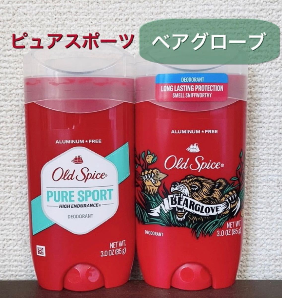 oldspice オールドスパイス ピュアスポーツ 2本 デオドラント - 制汗