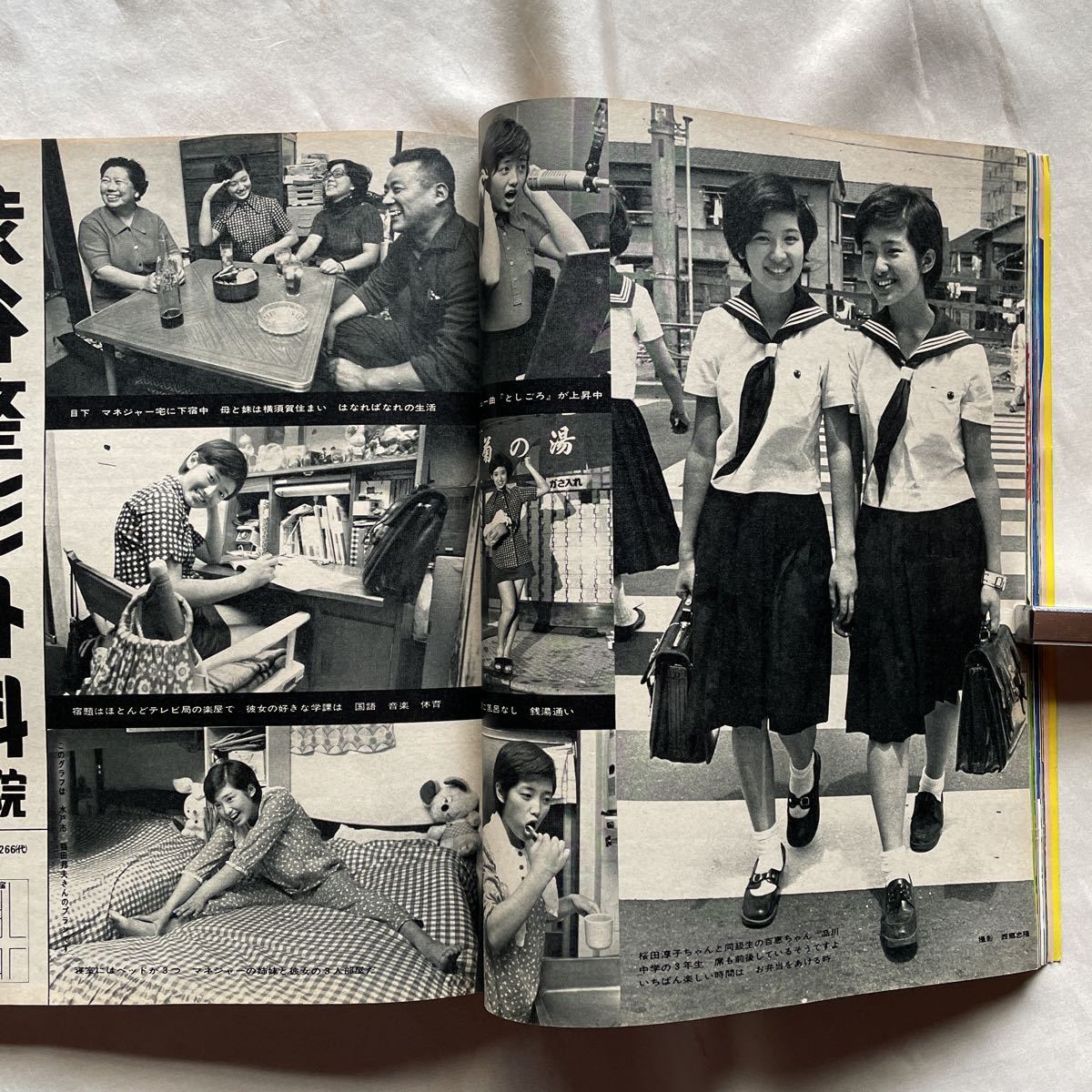 歌本付き平凡1973昭和48年9月1日西城秀樹山口百恵浅田美代子桜田 歌本付き平凡1973昭和48年9月1日西城秀樹山口百恵浅田美代子桜田
