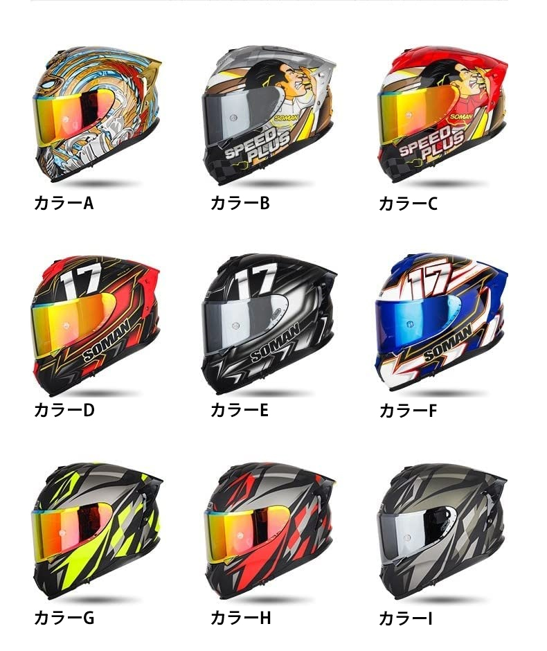 フルフェイスヘルメット 全9色 ダブルシールド オートバイ オートバイ レーシングヘルメット ビッグテールヘルメット 耐衝撃 I-XL_画像6