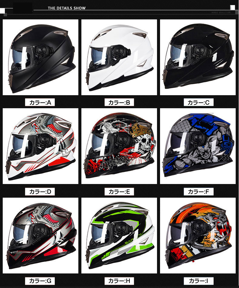 フルフェイスヘルメット 全9色 ダブルシールド バイク用品 男女兼用 BIKE HELMET 内装は取外し可 通気吸汗 G-L_画像5