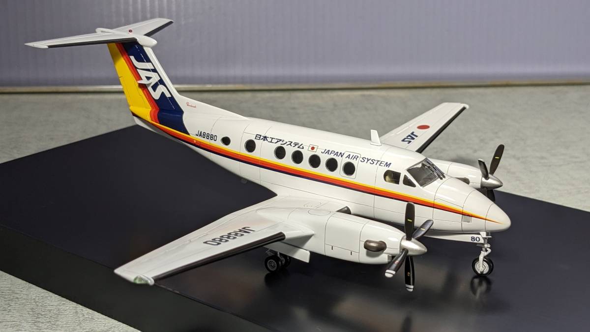 1/72 JAS乗員訓練機 ビーチクラフト 200 完成品