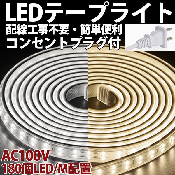  для бытового использования 100V LED лента свет 5M 900SMD белый / лампа цвет / синий 