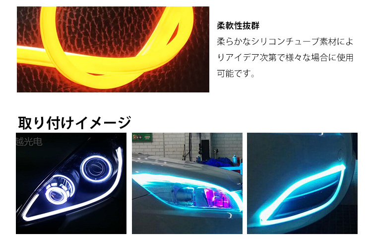 24V車用60㎝側面発光 LEDシリコンチューブテープ ブルー 2本セット_画像6