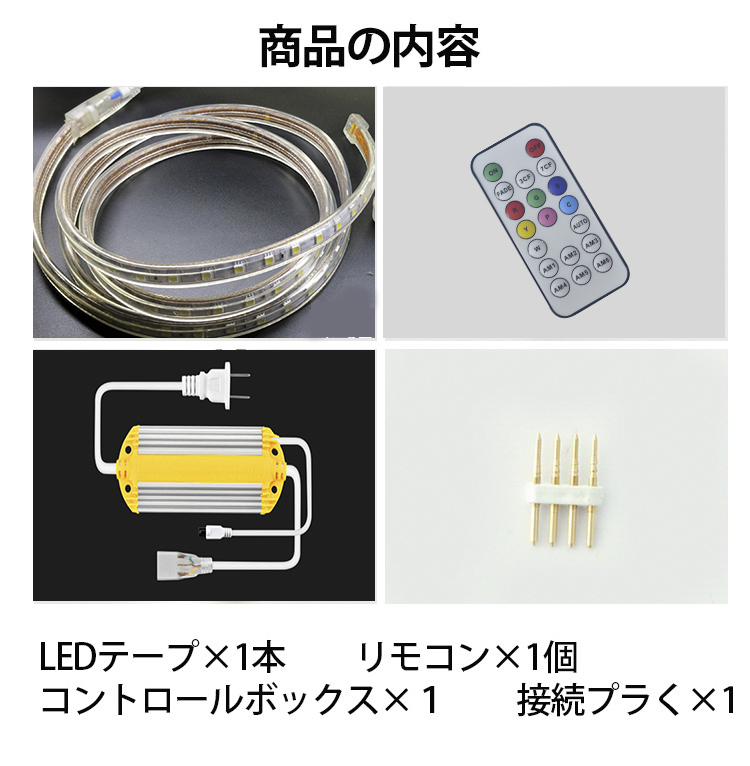 RGB16色 10mセット 二列式 強力 ledテープライト_画像4