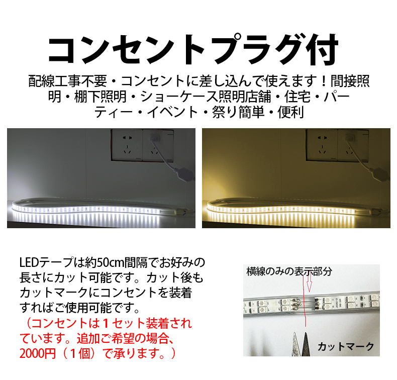 RGB16色 5mセット 二列式 強力 ledテープライト_画像2